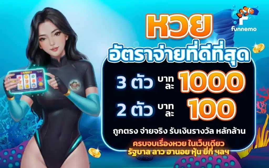 สล็อต